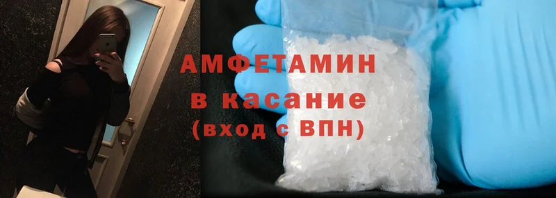 цены   Бирюч  Amphetamine Premium 